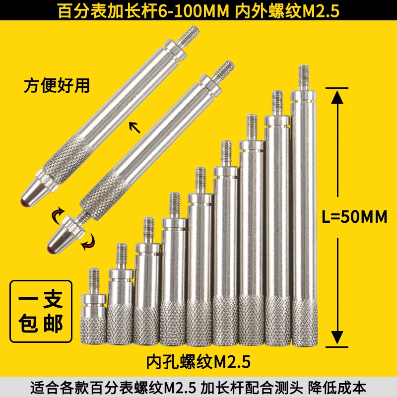 Hundred Dial Indicator M2.5 Probe Stylus Extension Rod Extension Rod Extension Rod Extension Rod Probe Extension Connecting Rod
Hundred Dial Indicator M2.5 Probe Stylus Extension Rod Extension Rod Extension Rod Extension Rod Probe Extension Connecting Rod