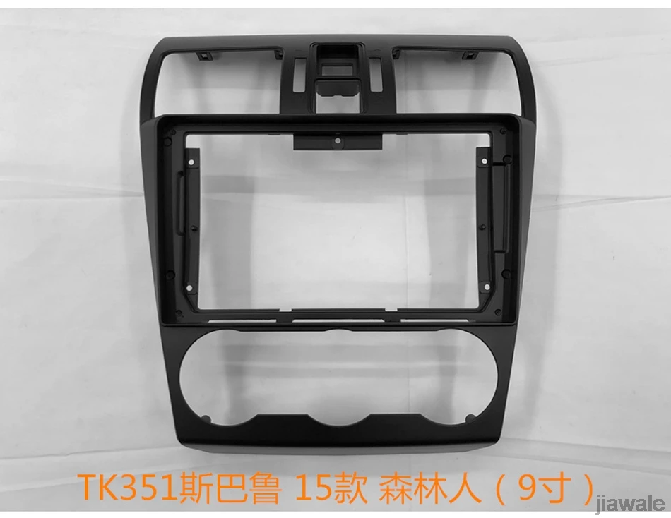 9" Car radio Fascia Frame Facials Install Panel Dashboard Trim Kit for Subaru WRX 2012-2016
9" Car radio Fascia Frame Facials Install Panel Dashboard Trim Kit for Subaru WRX 2012-2016