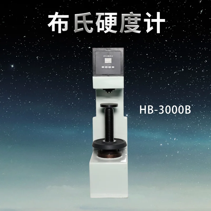 HB-3000B/HBS-3000 Brinell Hardness Tester Electric Type Test Cast Iron Copper Aluminum
HB-3000B/HBS-3000 Brinell Hardness Tester Electric Type Test Cast Iron Copper Aluminum