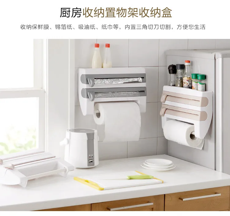 Refrigerator with barbecue film shelf, kitchen shelf with cutter, plastic film storage rack with wall paper towel rack
Refrigerator with barbecue film shelf, kitchen shelf with cutter, plastic film storage rack with wall paper towel rack