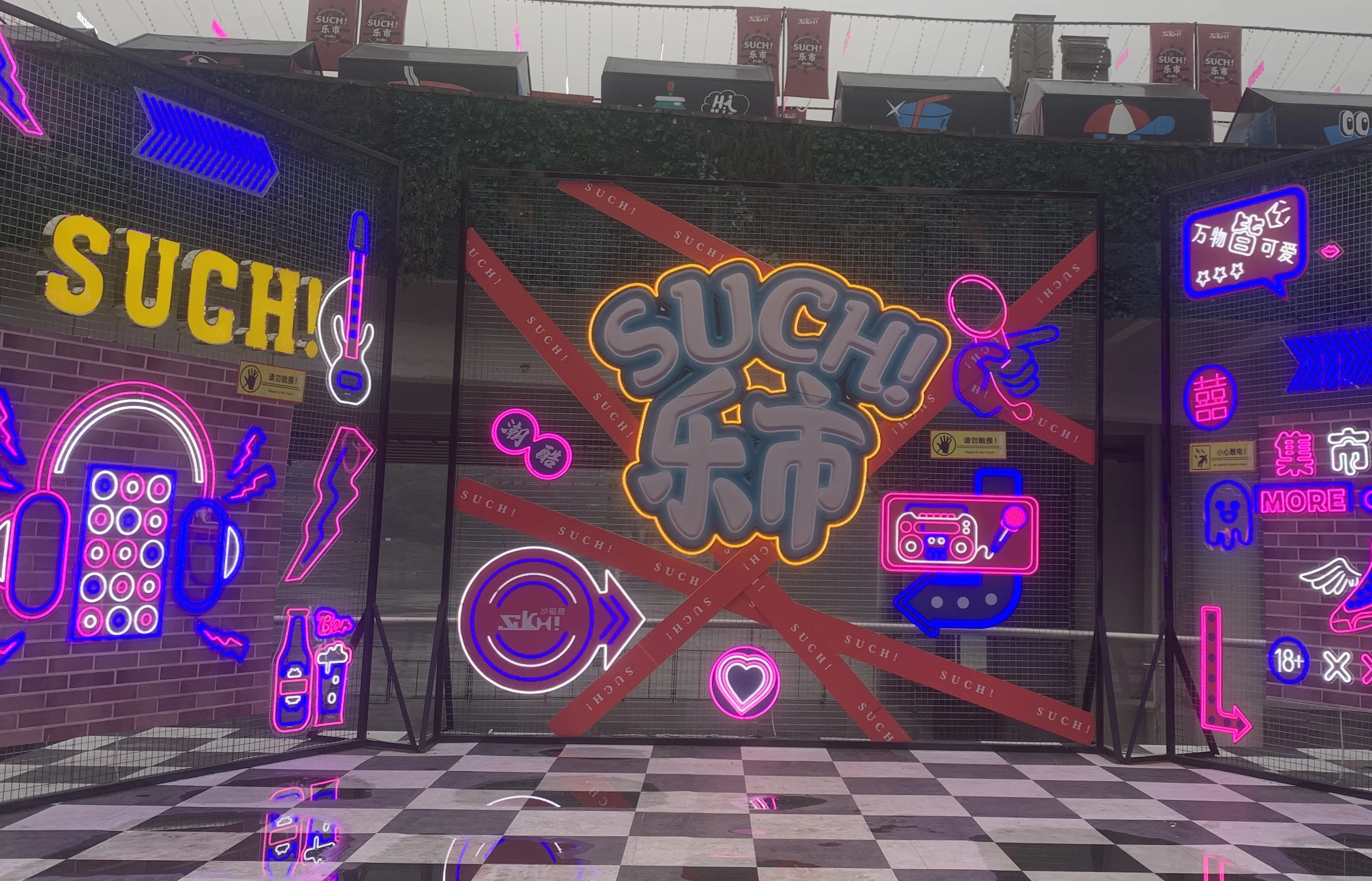 Only Customised Neon Sign Light Mall Market Bazzar Plaza Square Holiday Decoration Attraction Spots
Only Customised Neon Sign Light Mall Market Bazzar Plaza Square Holiday Decoration Attraction Spots