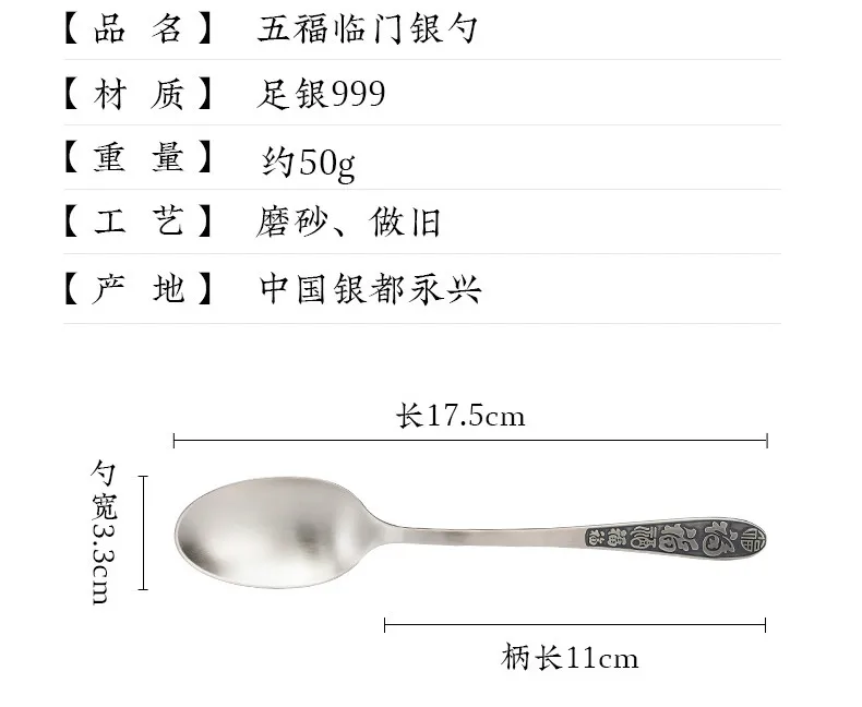 Pure handmade foot silver S999 retro silver spoon household Western spoon children practical silver spoon
Pure handmade foot silver S999 retro silver spoon household Western spoon children practical silver spoon