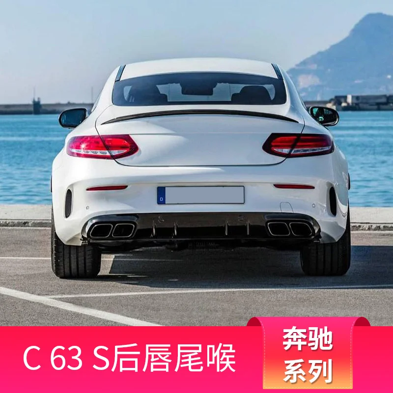 Подходит для C-class Benz C200l C260l C200 Coupe C260coupe, модифицированный Amg C63s, задняя губа, хвост
Подходит для C-class Benz C200l C260l C200 Coupe C260coupe, модифицированный Amg C63s, задняя губа, хвост