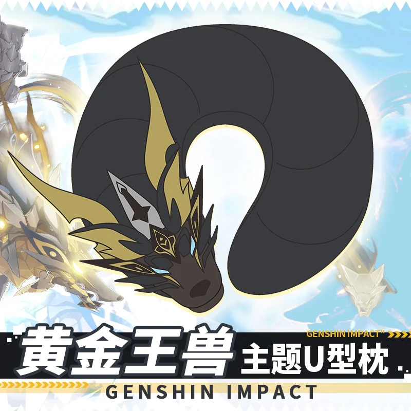 Anime Genshin Impact Theme Cartoon U Shaped Pillow Protector Office Siesta Plush Travel Neck Throw Pillow Cosplay Gift
Anime Genshin Impact Theme Cartoon U Shaped Pillow Protector Office Siesta Plush Travel Neck Throw Pillow Cosplay Gift
