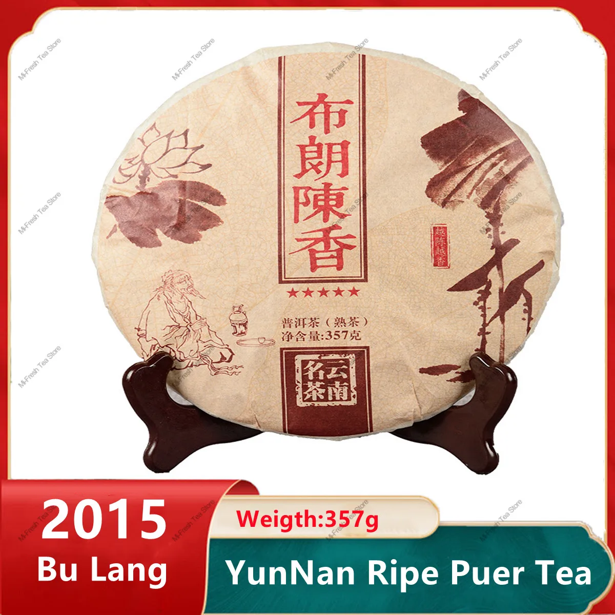 2006 Yunnan Qizi торт Пуэр-чай Menghai сырье 357 г коричневый Chenxiang приготовленный чай пуэр-чай красота забота о здоровье
2006 Yunnan Qizi торт Пуэр-чай Menghai сырье 357 г коричневый Chenxiang приготовленный чай пуэр-чай красота забота о здоровье