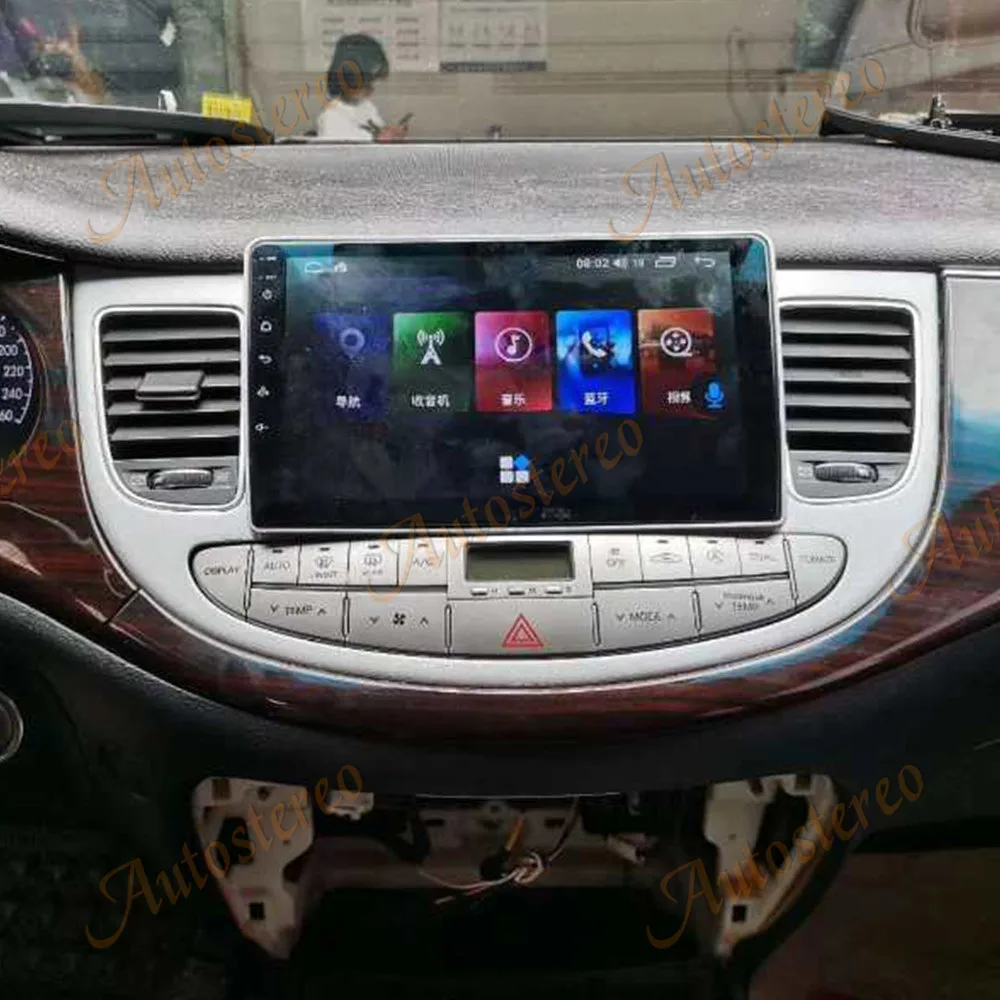 Android 10.0 4GG Carplay For Hyundai Genesis 2008-2012 GPS Navigation Car Radio Player Head Unit Multimedia Stereo Audio Screen
Android 10.0 4GG Carplay For Hyundai Genesis 2008-2012 GPS Navigation Car Radio Player Head Unit Multimedia Stereo Audio Screen