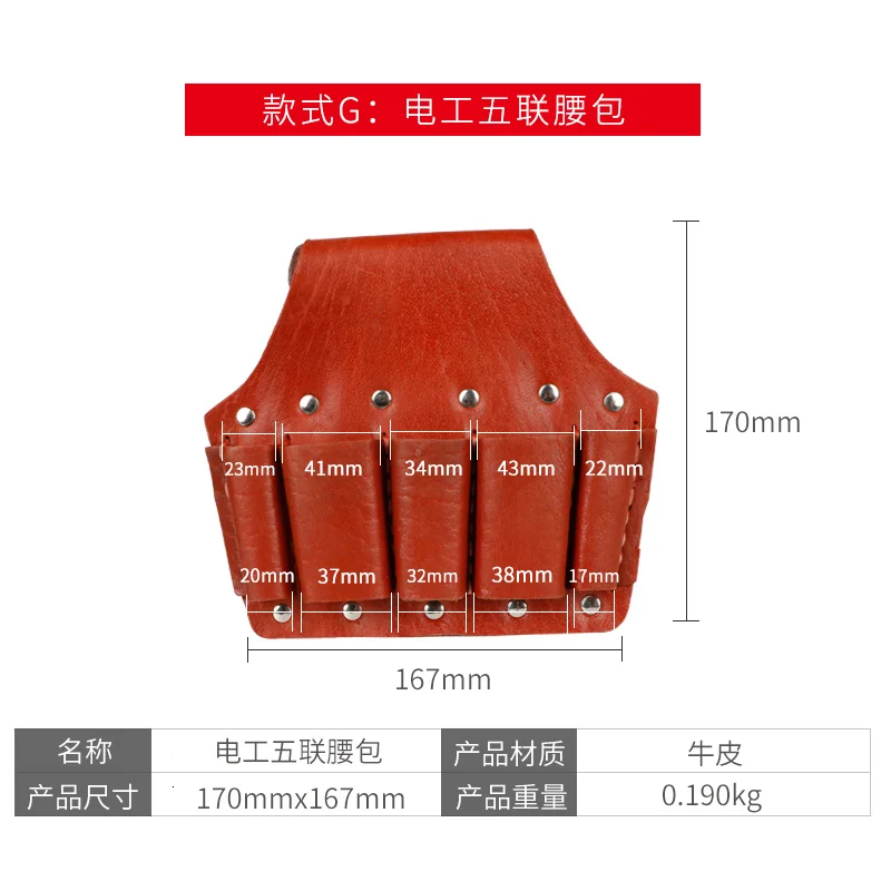 Electrician kit Tool Bag Leather Set Electrician Waist Bag Small Metal Tool Bag Wrench Ferramentas Manuais Hand Tools EI50TB
Electrician kit Tool Bag Leather Set Electrician Waist Bag Small Metal Tool Bag Wrench Ferramentas Manuais Hand Tools EI50TB