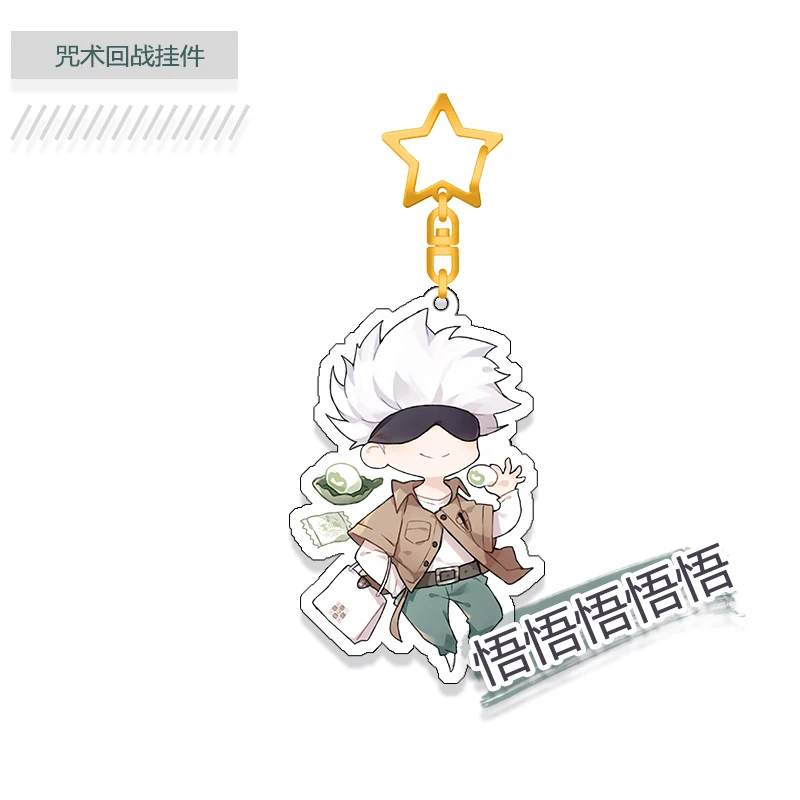 Anime Jujutsu Kaisen Fushiguro Megumi Toge Inumaki Acrylic Keychain Cartoon School Bag Itabag Pendant Keyrings Xmas Gifts
Anime Jujutsu Kaisen Fushiguro Megumi Toge Inumaki Acrylic Keychain Cartoon School Bag Itabag Pendant Keyrings Xmas Gifts