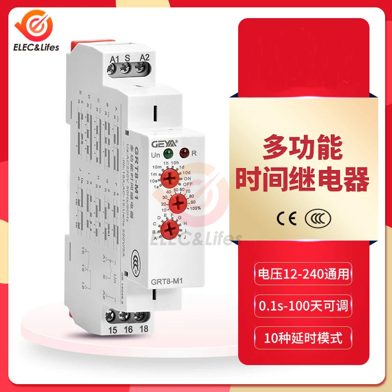 GRT8-M1 GRT8-M2 16A Multifunction Timer Relay With 10 Function Choices AC/DC 12V 24V 220V 240V Time Relay
GRT8-M1 GRT8-M2 16A Multifunction Timer Relay With 10 Function Choices AC/DC 12V 24V 220V 240V Time Relay
