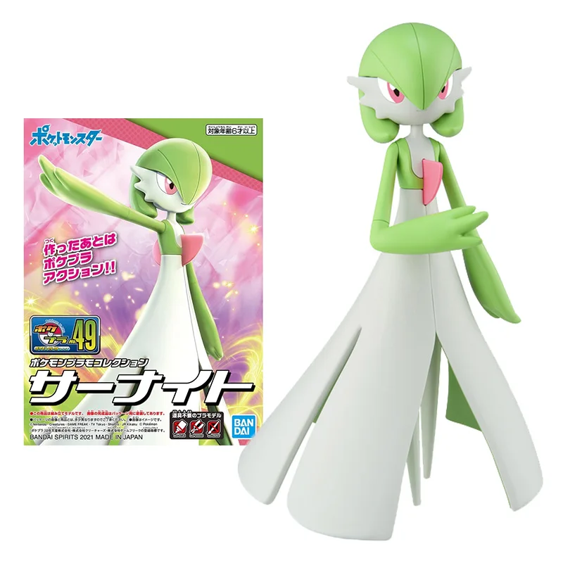 Bandai Genuine Pokemon Figures Collection 49 Gardevoir Anime Figure Collection Model Anime Action Figure Toys for Children
Bandai Genuine Pokemon Figures Collection 49 Gardevoir Anime Figure Collection Model Anime Action Figure Toys for Children