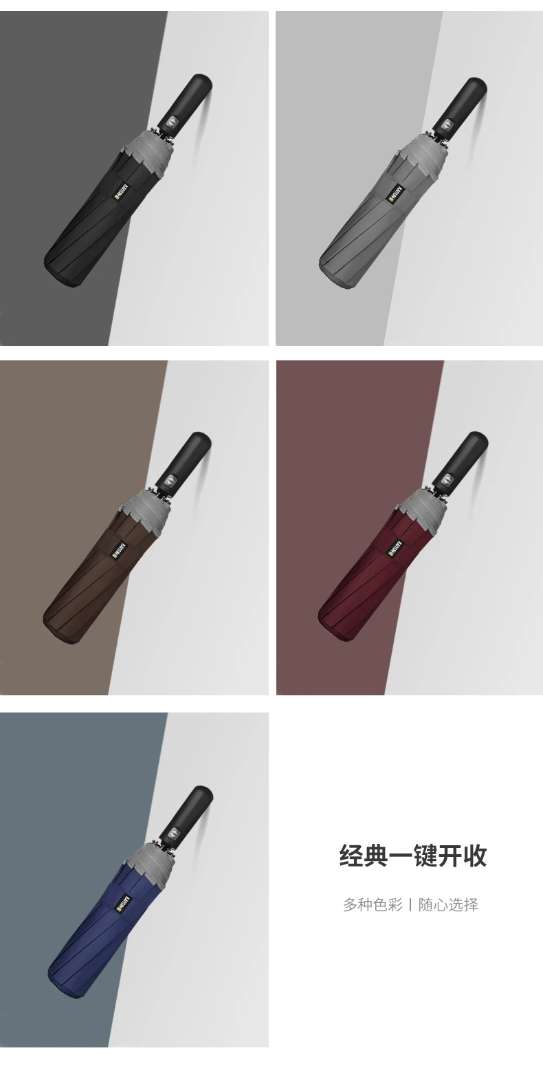 Men's Sunny Umbrella Automatic Ladies Business 3 Folding Reverse Large Car Umbrella Portable Parapluie Rain Gear Supplies DL60YS
Men's Sunny Umbrella Automatic Ladies Business 3 Folding Reverse Large Car Umbrella Portable Parapluie Rain Gear Supplies DL60YS