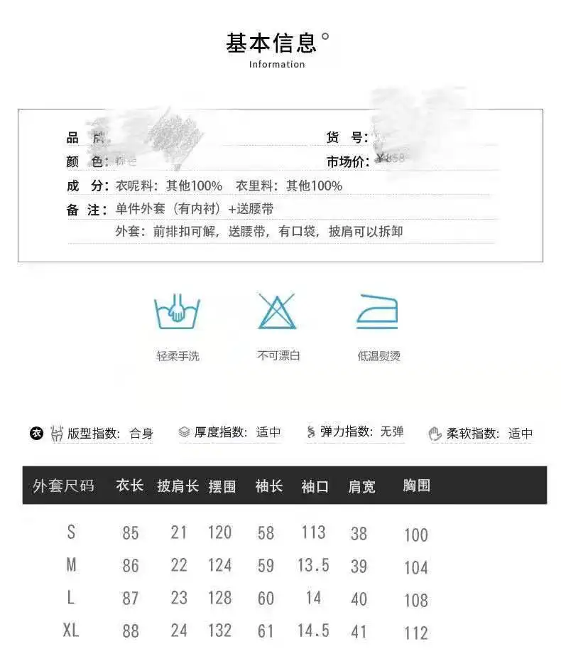 2021 Autumn And Winter New Ruffled Collar Fashion Coat High-End Temperament Slim -Fit Woolen Coat Women
2021 Autumn And Winter New Ruffled Collar Fashion Coat High-End Temperament Slim -Fit Woolen Coat Women