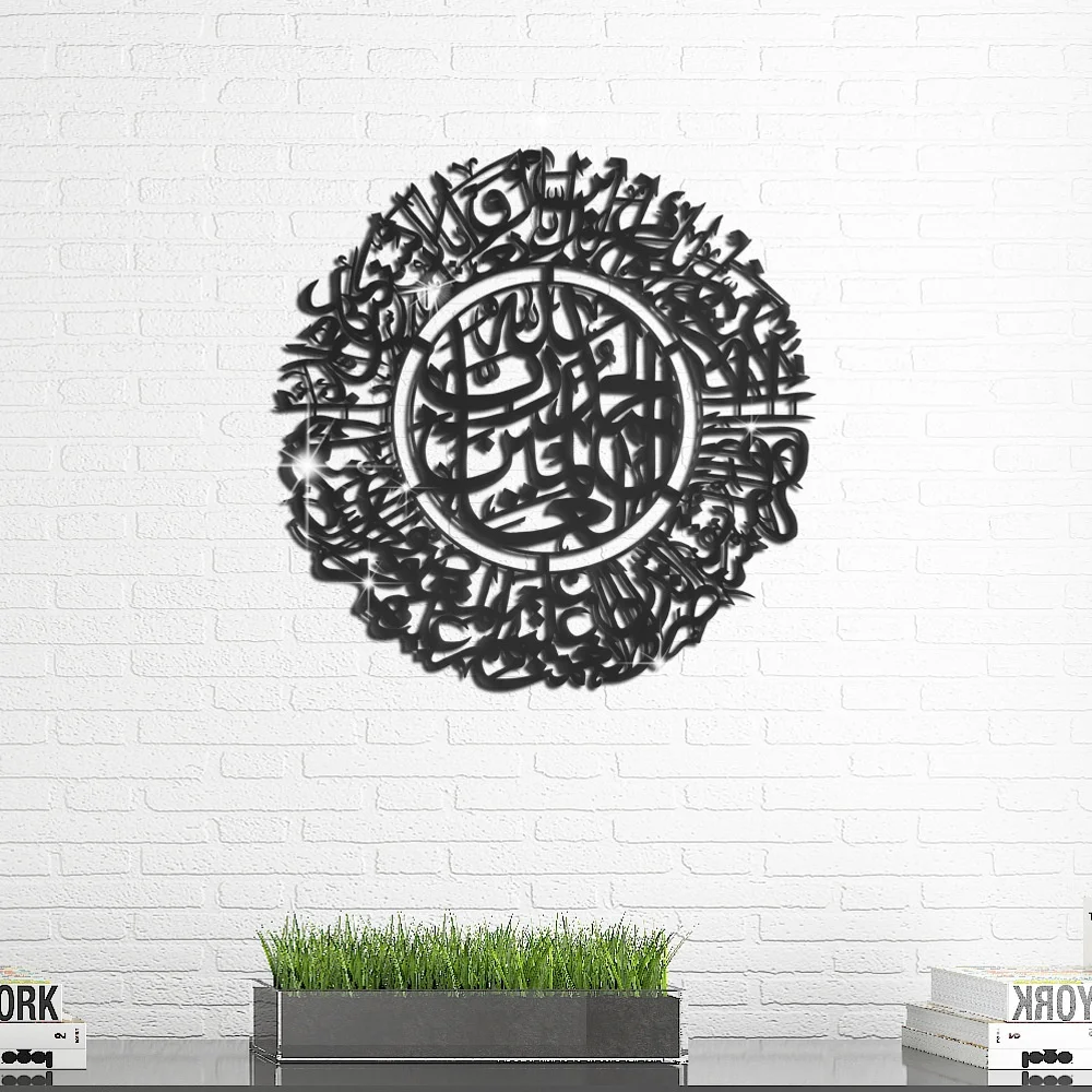 3D исламский Ayatul Kursi акриловый зеркальный Коран Наклейка на стену с цитатами