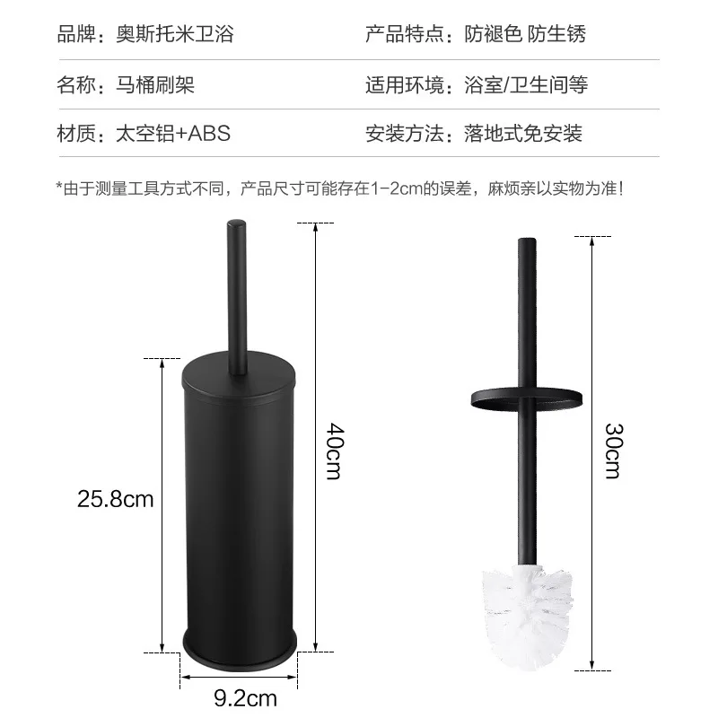 Toilet Brush Holder Set Flooring Stand Bathroom Cleaning Storage and Organization Clean Tool Durable 
Toilet Brush Holder Set Flooring Stand Bathroom Cleaning Storage and Organization Clean Tool Durable