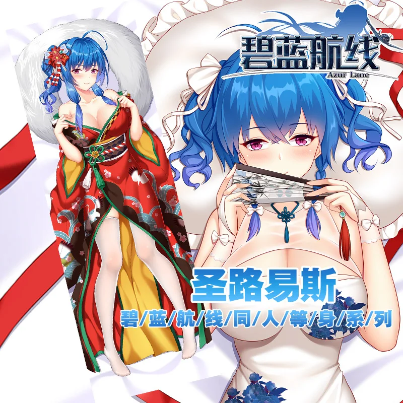 

Anime Azur Lane St. Louis Dakimakura Hugging Body Pillow Case Japanese Otaku Loli Pillow Cushion Cover Bedding Xmas Gifts SD