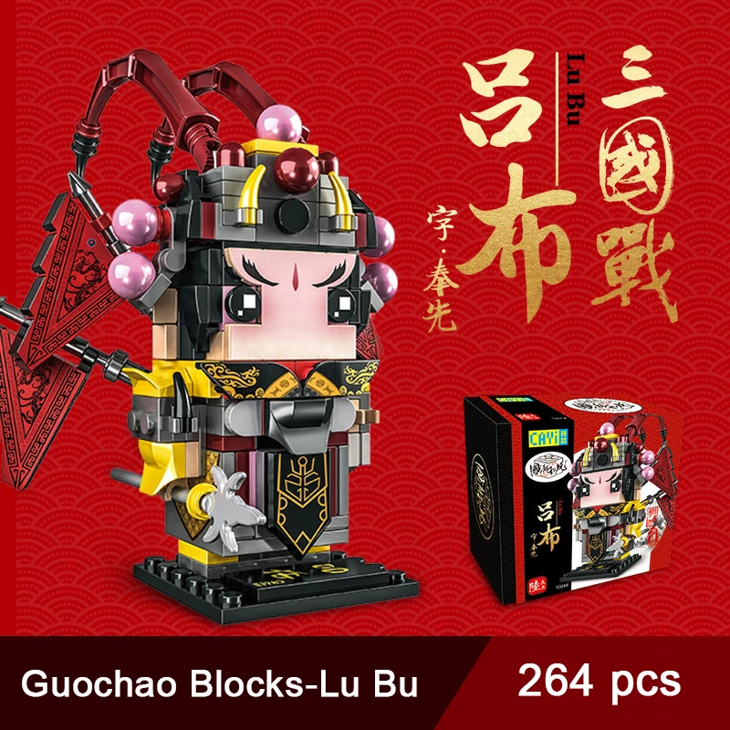 New Three Kingdoms Theme Series History Building Blocks Doll Model Cao Cao ZhaoYun Bricks Christmas Gift Kids Toys Winter Gifts 
New Three Kingdoms Theme Series History Building Blocks Doll Model Cao Cao ZhaoYun Bricks Christmas Gift Kids Toys Winter Gifts