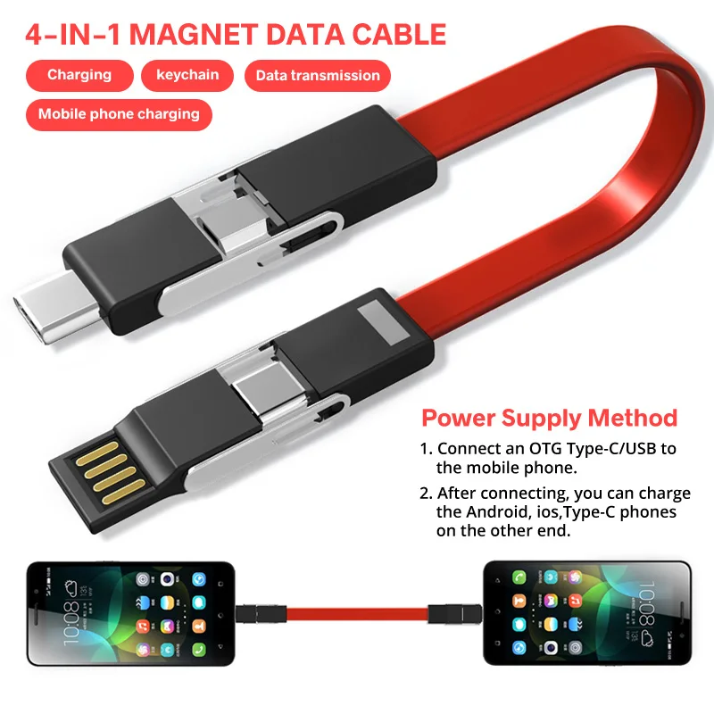 Магнитный брелок для ключей 4 в 1 Micro USB Type-C зарядный кабель iPhone Android магнитный