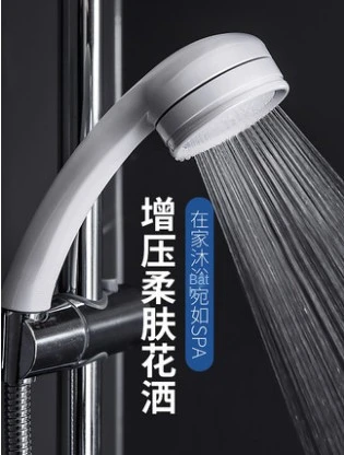 Pressurization Shower Head Pressurization Large Water Spray Drying Head Shower Head Handheld Shower Head Single Head
Pressurization Shower Head Pressurization Large Water Spray Drying Head Shower Head Handheld Shower Head Single Head