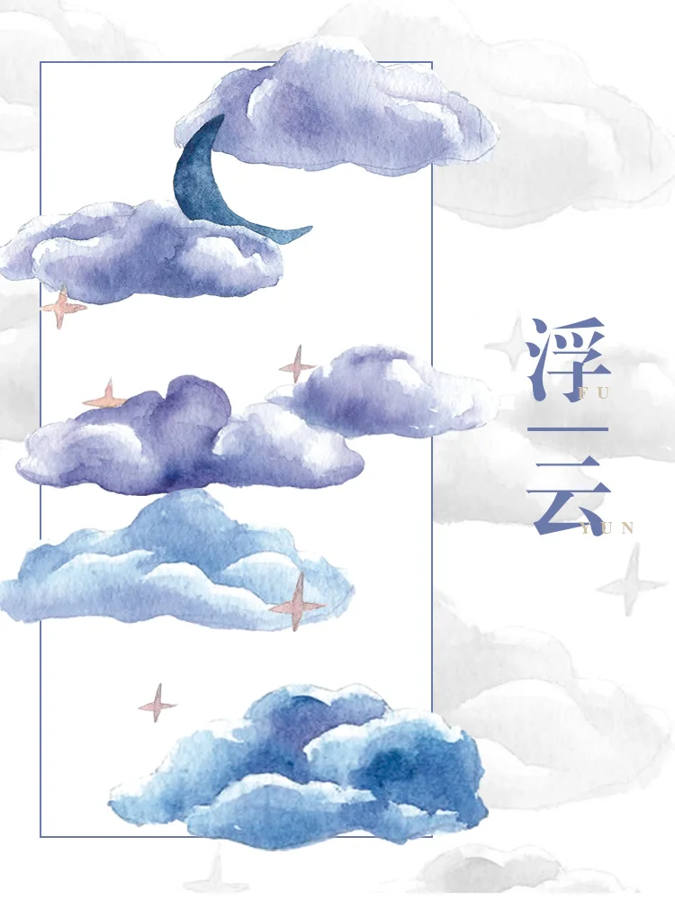 Клейкая лента washi, стикер для журнала, летнее масло, солнце, луна, гроза, облака, 5 метров 
Клейкая лента washi, стикер для журнала, летнее масло, солнце, луна, гроза, облака, 5 метров