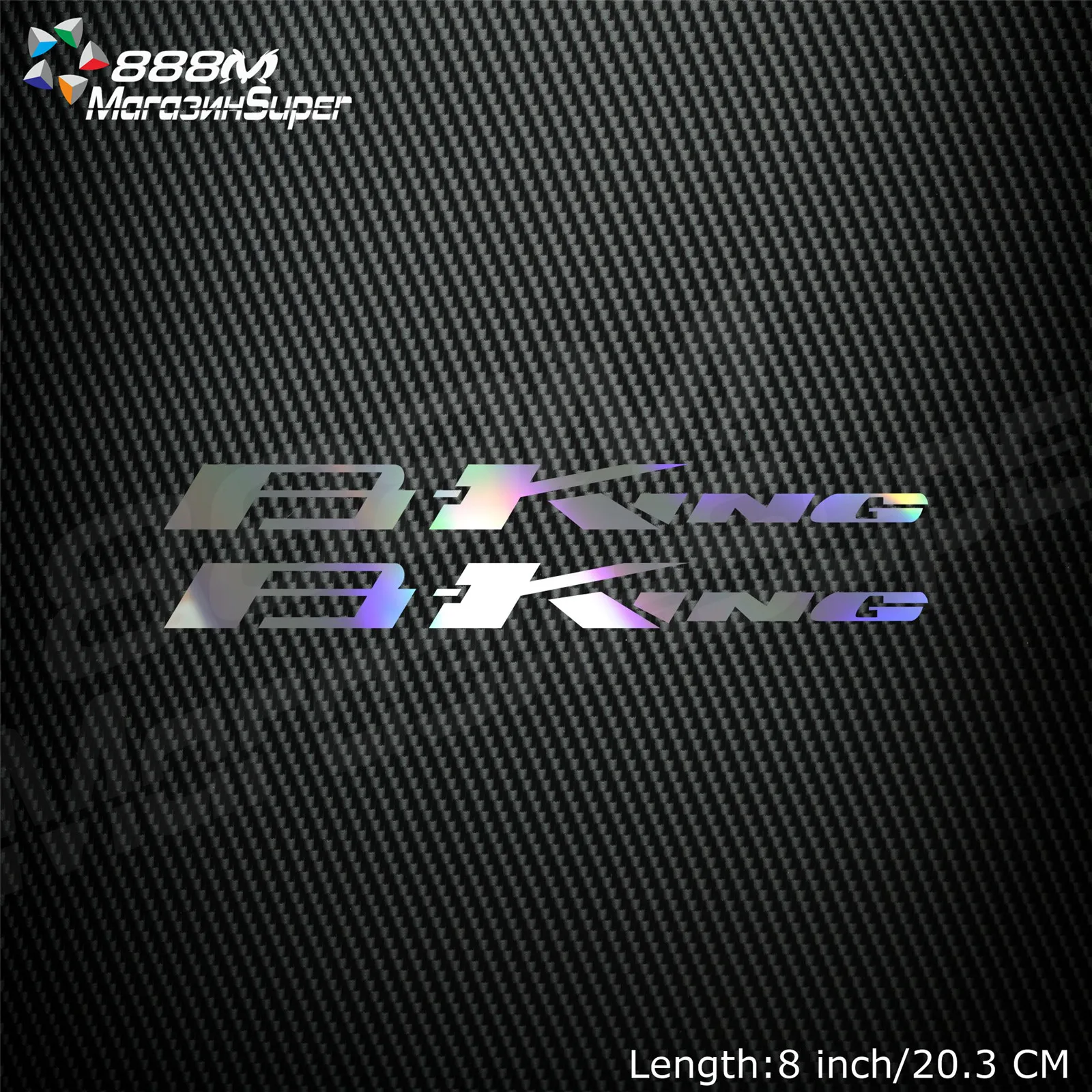 1Pair Motorcycle Reflective Laser Helmet Tank Pad Decoration Sticker Motorbike Decals For Suzuki BKING BK-ING
1Pair Motorcycle Reflective Laser Helmet Tank Pad Decoration Sticker Motorbike Decals For Suzuki BKING BK-ING