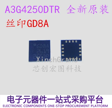 Новинка 1 шт. A3G4250DTR A3G4250D GD8A LGA-16 | Электронные компоненты и принадлежности