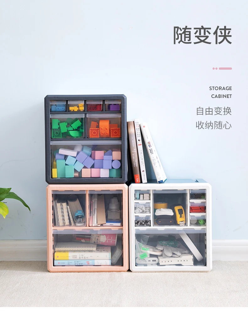 White Plastic Drawer Modern Design Organizer Cosmetic Lotion Desktop Cute Storage Box Organizador Wedding Centerpieces EC50SN
White Plastic Drawer Modern Design Organizer Cosmetic Lotion Desktop Cute Storage Box Organizador Wedding Centerpieces EC50SN