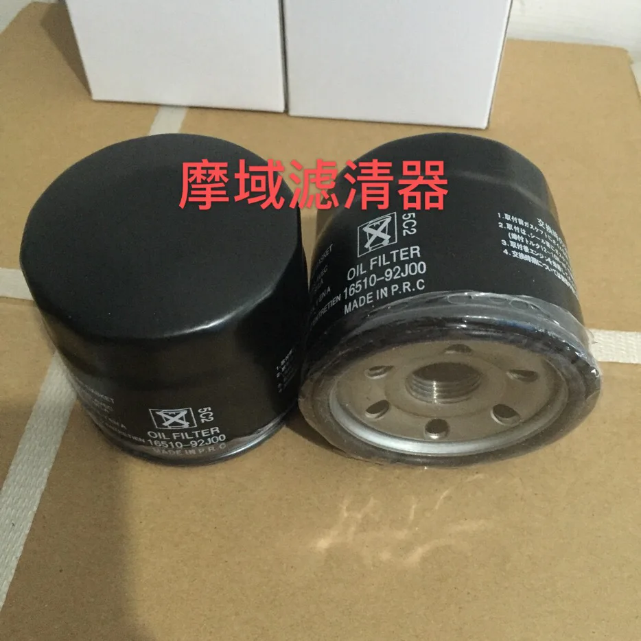 Moto specializes in the production of oil filter 1wd-e3440-00-00 for Yamaha
Moto specializes in the production of oil filter 1wd-e3440-00-00 for Yamaha