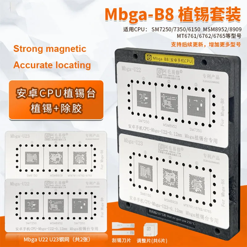 Amaoe Mbga-B8 BGA платформа для Android Процессор SM7250 7350 6150 MSM8952 8909 MT6761 6762 6765 удаления клея
Amaoe Mbga-B8 BGA платформа для Android Процессор SM7250 7350 6150 MSM8952 8909 MT6761 6762 6765 удаления клея