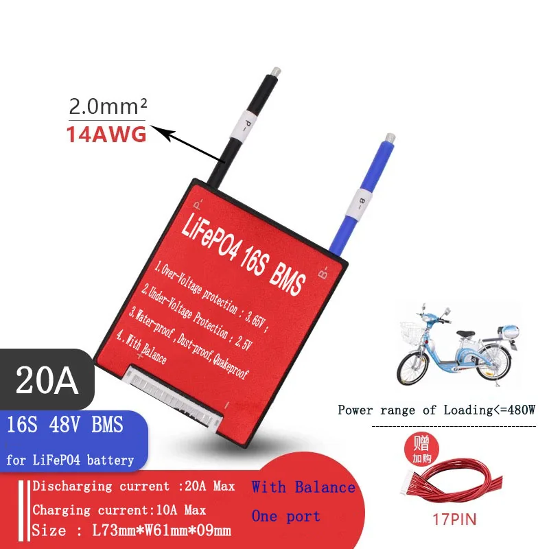 BMS16S LiFePo4 BMS с балансиром аккумуляторные батарейки dicharging3 0A 40A 50A 60A 80A LiFePO4 (3 2 в)