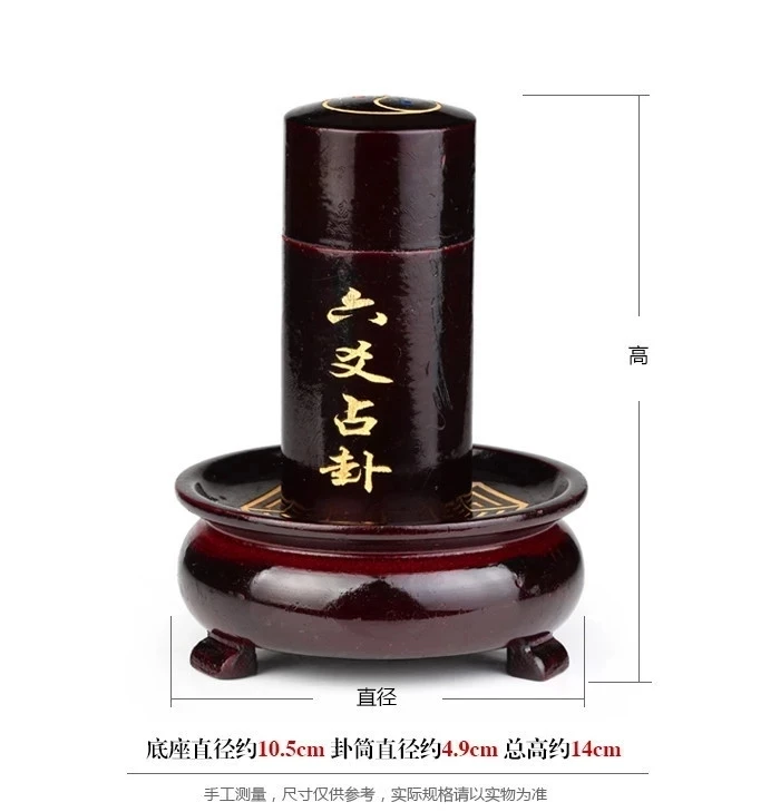 Liu Yao Divination Hexagrams Cylinder Taoist Supplies Divination Tools Give Liu Yao Money Six Pieces I Ching Products Bamboos CN
Liu Yao Divination Hexagrams Cylinder Taoist Supplies Divination Tools Give Liu Yao Money Six Pieces I Ching Products Bamboos CN