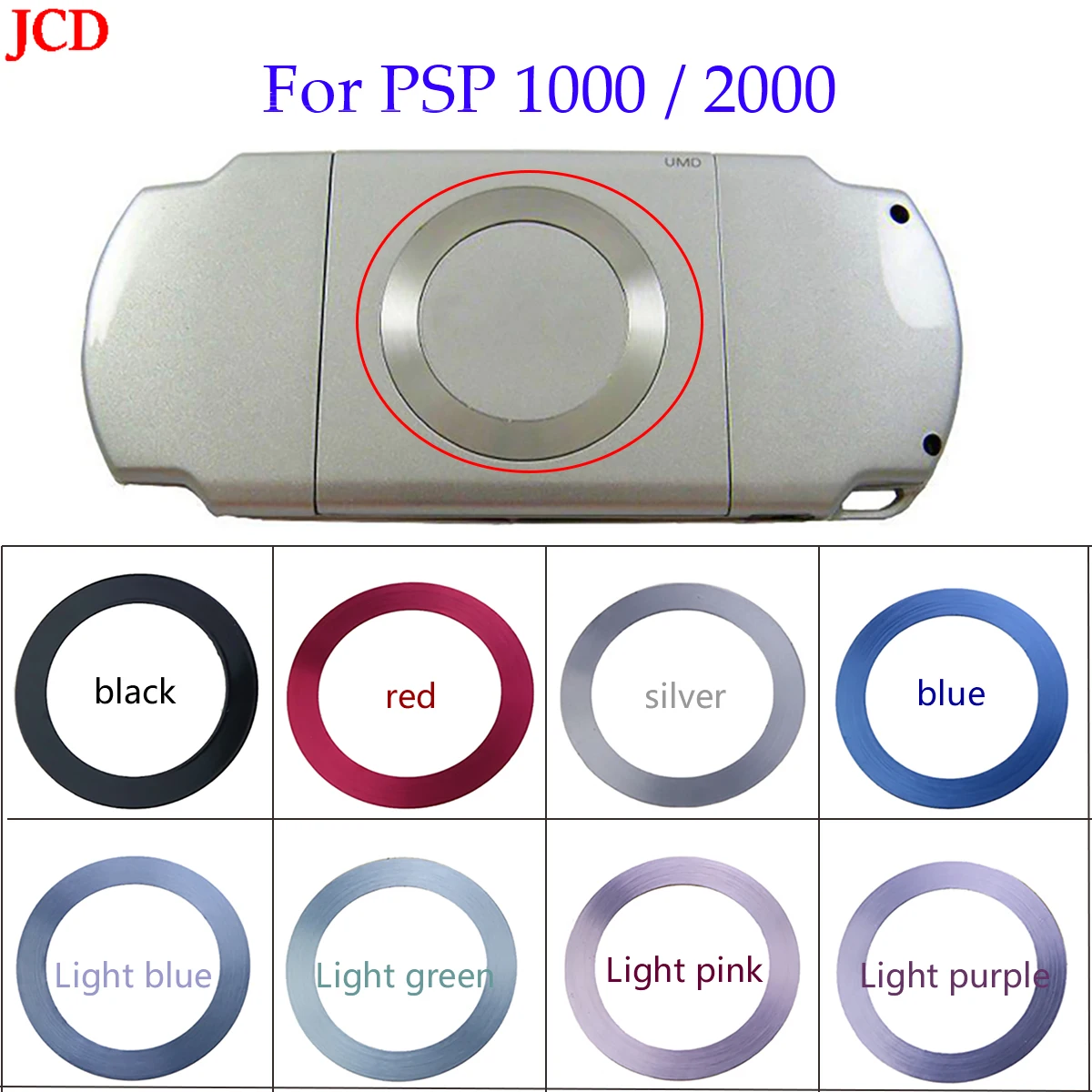 JCD 10 шт. для PSP 2000 1000 CD привод, Сменное стальное кольцо для PSP 1000 2000 UMD, задняя крышка двери, кольцо
JCD 10 шт. для PSP 2000 1000 CD привод, Сменное стальное кольцо для PSP 1000 2000 UMD, задняя крышка двери, кольцо