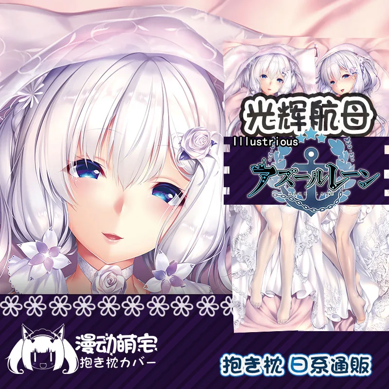 Anime Illustrious Azur Lane Sexy Girl Dakimakura Hugging Body Pillow Case Otaku Pillow Cushion Cover Collection Decorate Gift
Anime Illustrious Azur Lane Sexy Girl Dakimakura Hugging Body Pillow Case Otaku Pillow Cushion Cover Collection Decorate Gift
