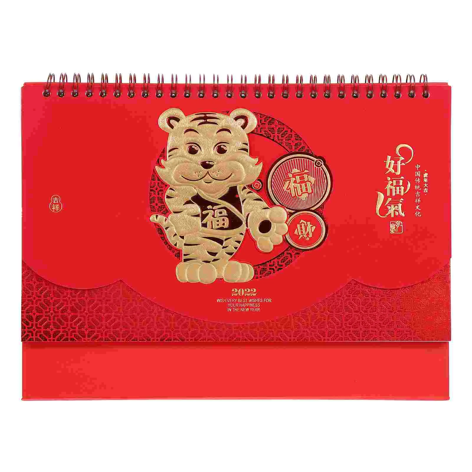 1 шт., настольный календарь для дома и школы
1 шт., настольный календарь для дома и школы