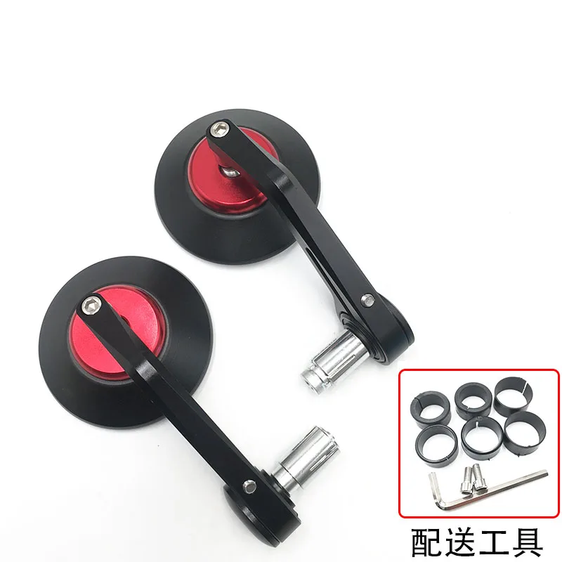 Motorcycle Handlebar Mirror Universal Motorbike Rearview Mirror Ultra Wide Field of View Metal Accessories Simple Installation
Motorcycle Handlebar Mirror Universal Motorbike Rearview Mirror Ultra Wide Field of View Metal Accessories Simple Installation