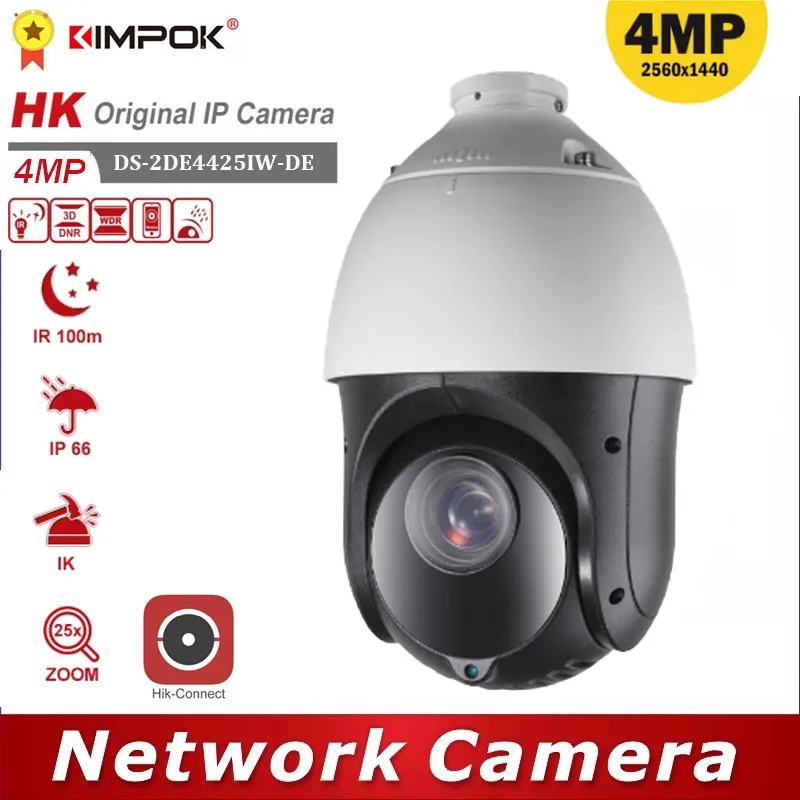 Hik DS-2DE4425IW-DE 4MP IP PTZ Camera H.265+ 25X Powered by DarkFighter IR Network Speed Dome PTZ Camera 100m IR Audio
Hik DS-2DE4425IW-DE 4MP IP PTZ Camera H.265+ 25X Powered by DarkFighter IR Network Speed Dome PTZ Camera 100m IR Audio