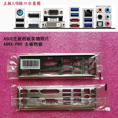 Новая задняя панель I/O для материнской платы ASUS A88X-PRO just shield backplate
Новая задняя панель I/O для материнской платы ASUS A88X-PRO just shield backplate