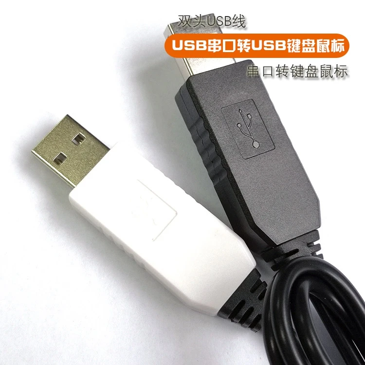 

UsenDz@ USB Serial Port toUSBKeyboard and Mouse Protocol Cable USB to USB Keyboard and Mouse Double-head Conversion Control Line
