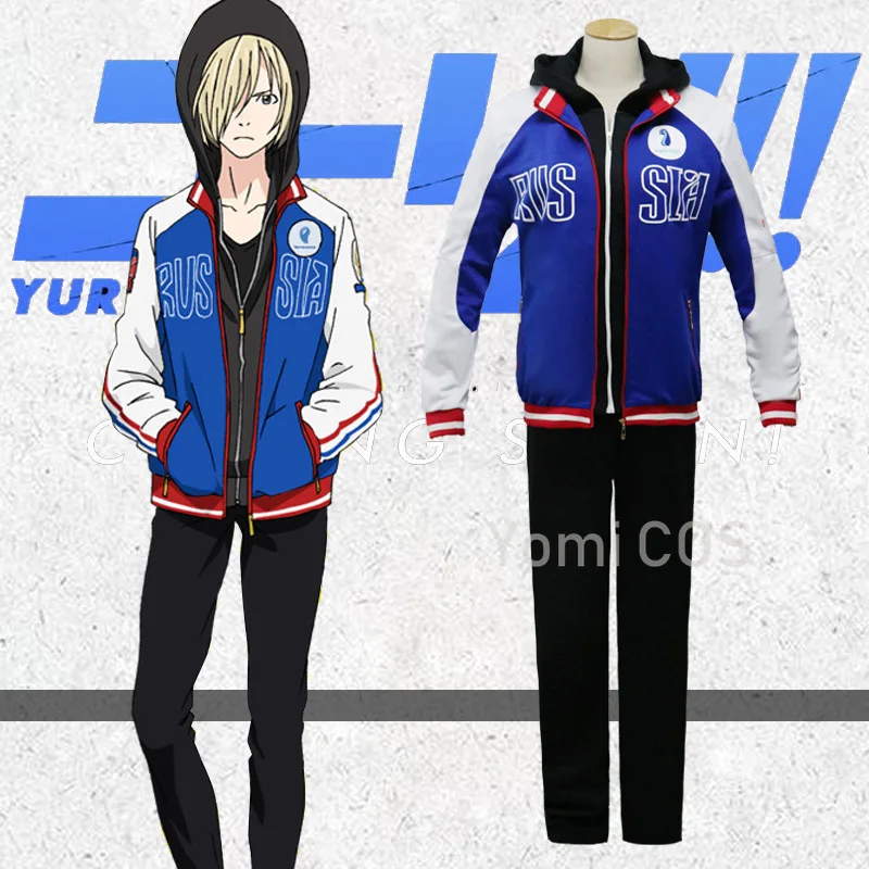 Полный комплект из пальто и брюк в стиле аниме Yuri! На ледяной жакет Yurio Косплей Костюм Хэллоуин ролевечерние
Полный комплект из пальто и брюк в стиле аниме Yuri! На ледяной жакет Yurio Косплей Костюм Хэллоуин ролевечерние