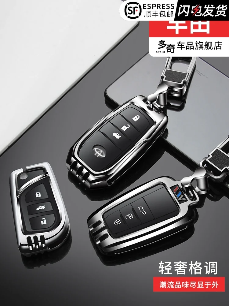 For Toyota Corolla Levin double engine high-grade zinc alloy car key case car keychain car key bag
For Toyota Corolla Levin double engine high-grade zinc alloy car key case car keychain car key bag