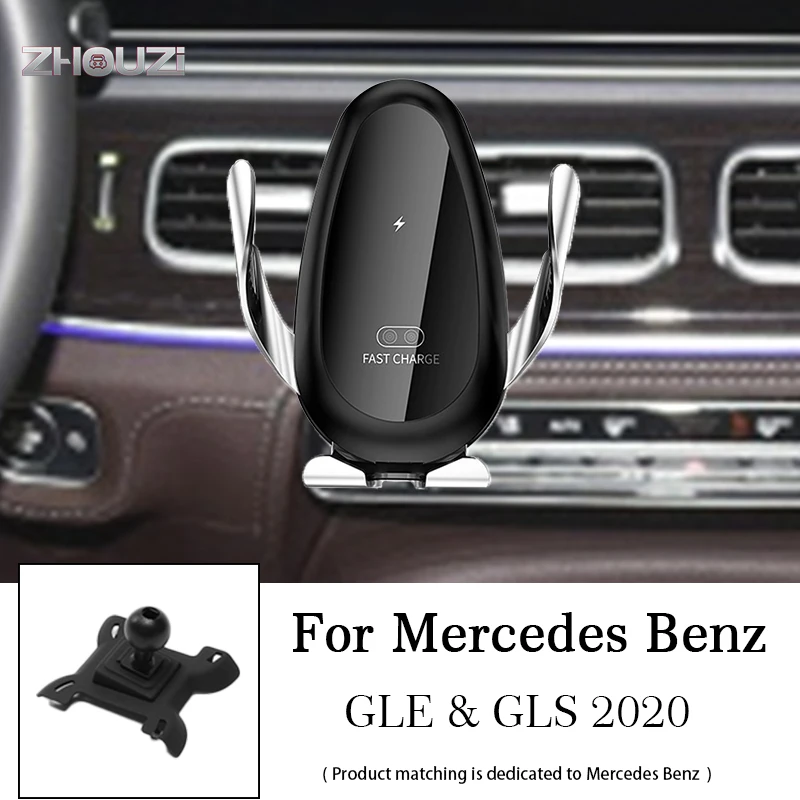 Car Wireless Charger Car Mobile Phone Holder Mounts Stand Bracket For Mercedes Benz GLE GLS W167 X167 2020 Auto Accessories
Car Wireless Charger Car Mobile Phone Holder Mounts Stand Bracket For Mercedes Benz GLE GLS W167 X167 2020 Auto Accessories