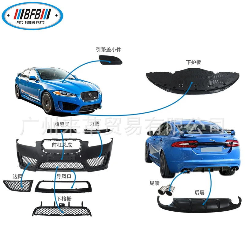 Подходит для комплекта Xf 2011-2015 Xfr-s, товары для модернизации переднего бампера Jaguar
Подходит для комплекта Xf 2011-2015 Xfr-s, товары для модернизации переднего бампера Jaguar