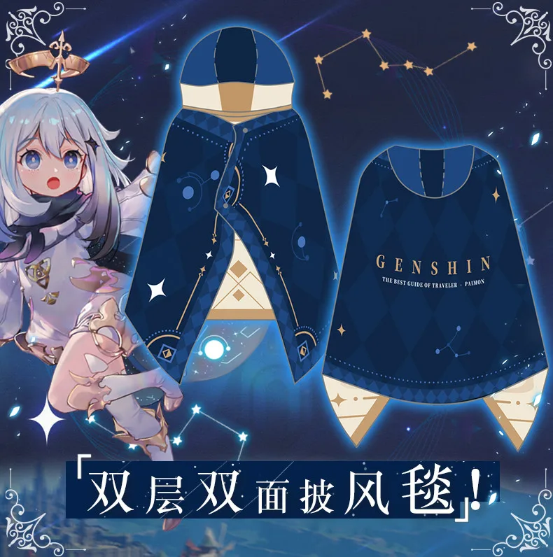 Аниме Genshin ударные игрушки зимняя плотная накидка мягкая шаль игрушка мягкий плюш #7073 подарок для детей
Аниме Genshin ударные игрушки зимняя плотная накидка мягкая шаль игрушка мягкий плюш #7073 подарок для детей