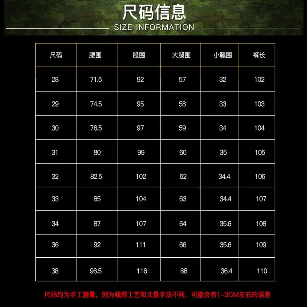 Hunting Pants New Style Casual Long Pants Men's Camouflage Overalls Slim-fit Men's Pants with Small Feet Casual Pants
Hunting Pants New Style Casual Long Pants Men's Camouflage Overalls Slim-fit Men's Pants with Small Feet Casual Pants