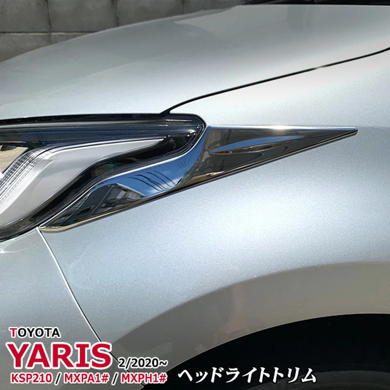 2 шт. накладка на фару автомобиля для TOYOTA YARIS KSP210 MXPA1 MXPH1 2020, хромированные аксессуары для стайлинга автомобилей из нержавеющей стали
2 шт. накладка на фару автомобиля для TOYOTA YARIS KSP210 MXPA1 MXPH1 2020, хромированные аксессуары для стайлинга автомобилей из нержавеющей стали