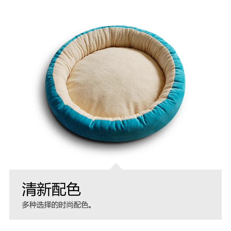 Warm Soft Large Dog Bed Mats House Autumn Winter Pet Dog Beds For Small Medium Dogs Cama Para Perro Pets Accessories KK60GW
Warm Soft Large Dog Bed Mats House Autumn Winter Pet Dog Beds For Small Medium Dogs Cama Para Perro Pets Accessories KK60GW
