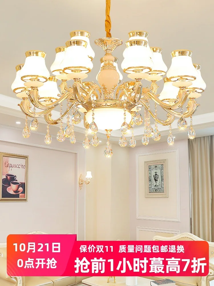 European style chandelier, living room lamp, modern simple crystal lamp, Jian Ou bedroom dining room lamp, new style net red
European style chandelier, living room lamp, modern simple crystal lamp, Jian Ou bedroom dining room lamp, new style net red