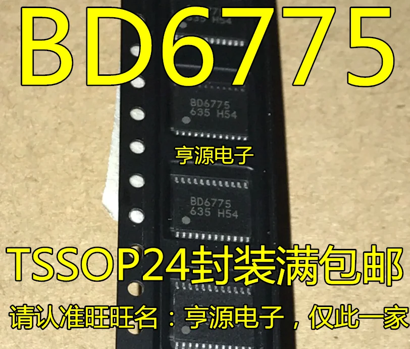 5 шт. патч BD6775 bd675efv E2 TSSOP24 шаговый двигатель драйвер инкапсуляции|Органайзеры для