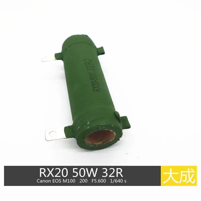 Регулируемый усилитель высокой мощности обмоткой резистор RX20-200W40R несъемные