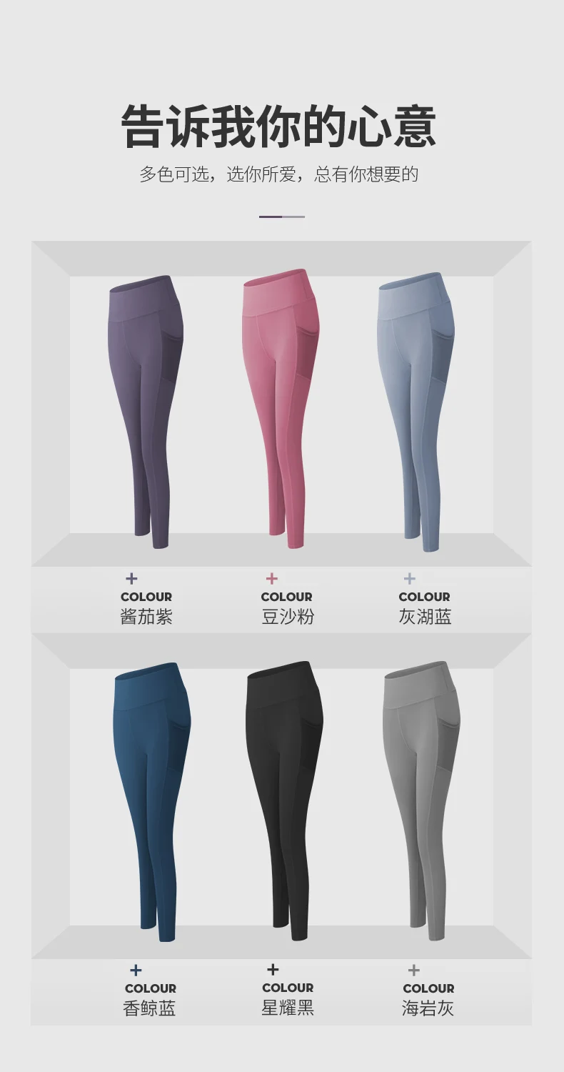 Summer Fall Winter Femal Gym Yoga pants Running Sport suits Web celebrity style Lift hips high waist to wear tight, quick-dry
Summer Fall Winter Femal Gym Yoga pants Running Sport suits Web celebrity style Lift hips high waist to wear tight, quick-dry