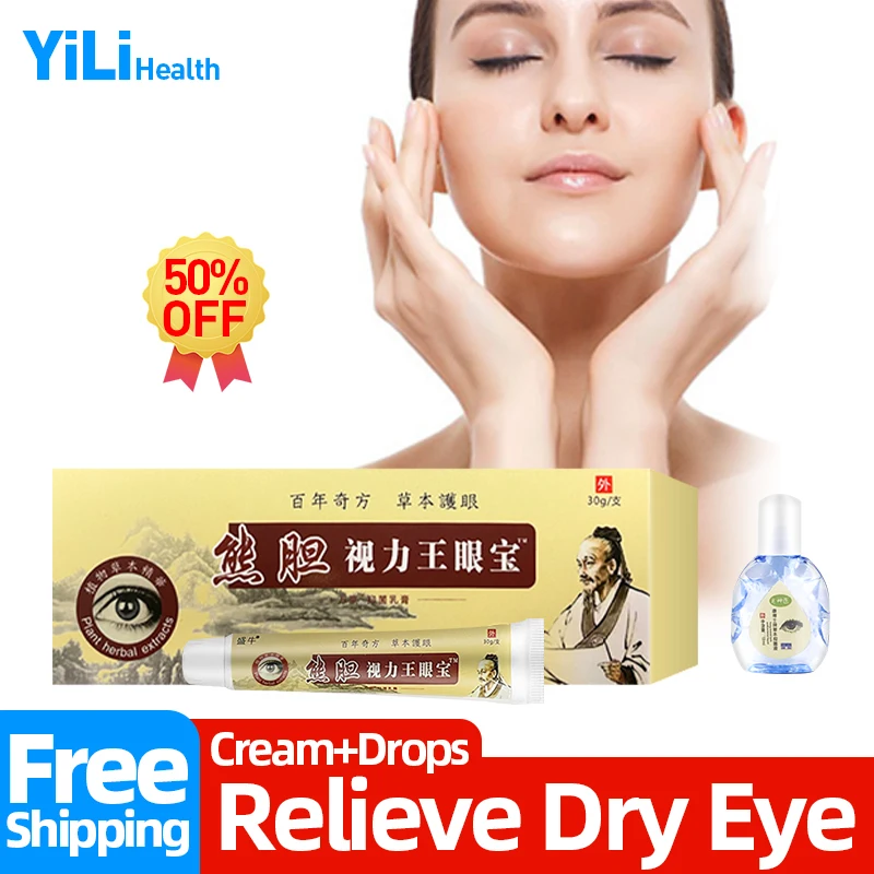 30g Eye Ointment Bear Bile Clean Drops Herbal Relieve Dryness Eyes Infected Contact Itching Discomfort Health Care Cream
30g Eye Ointment Bear Bile Clean Drops Herbal Relieve Dryness Eyes Infected Contact Itching Discomfort Health Care Cream